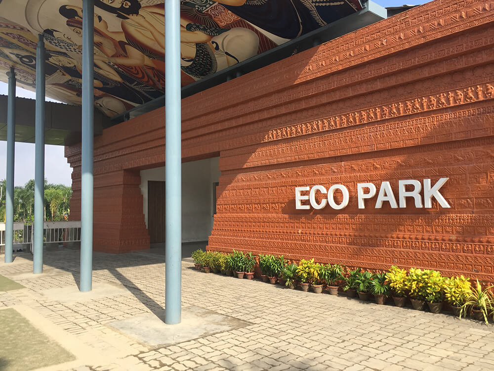Gate 2, Eco Tourism Park, Kolkata photo
