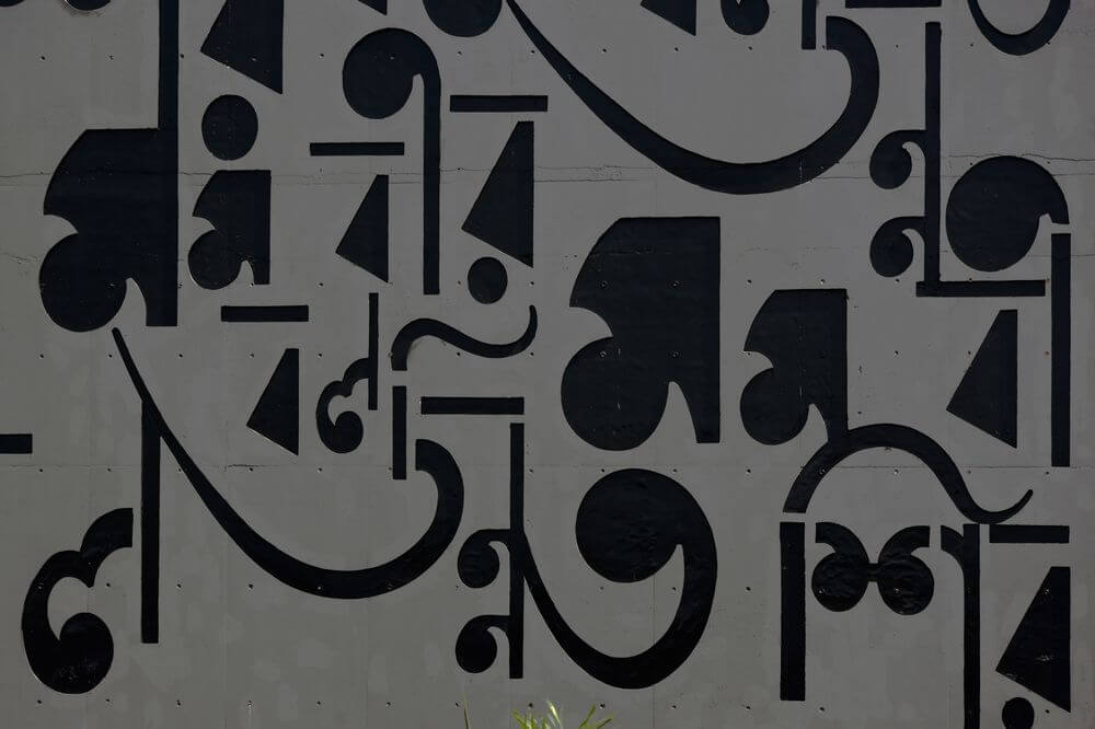 Nazrul Tirtha, Kolkata photo