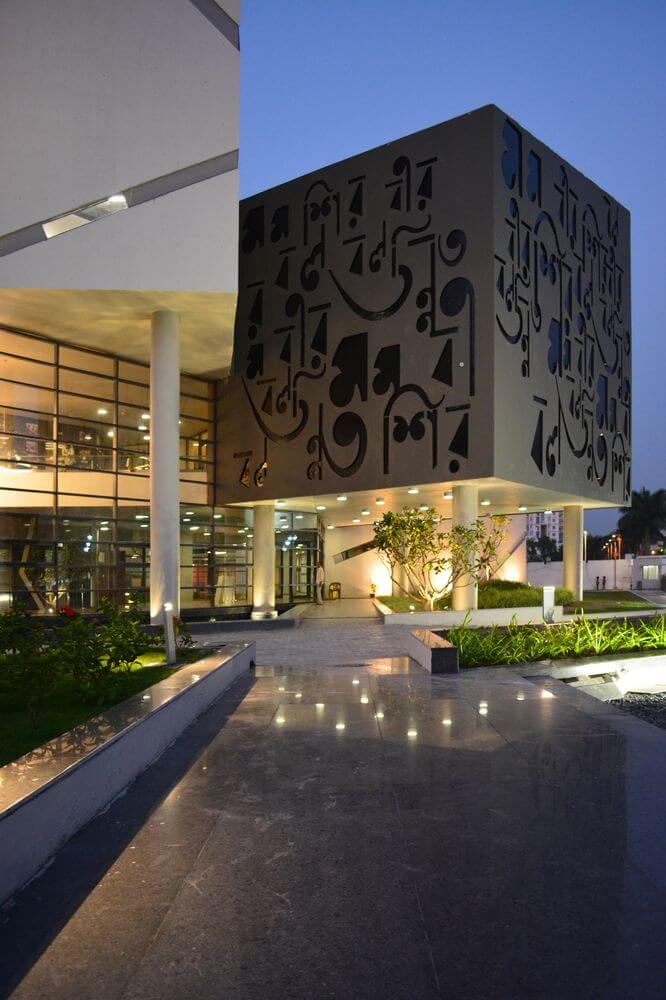 Nazrul Tirtha, Kolkata photo