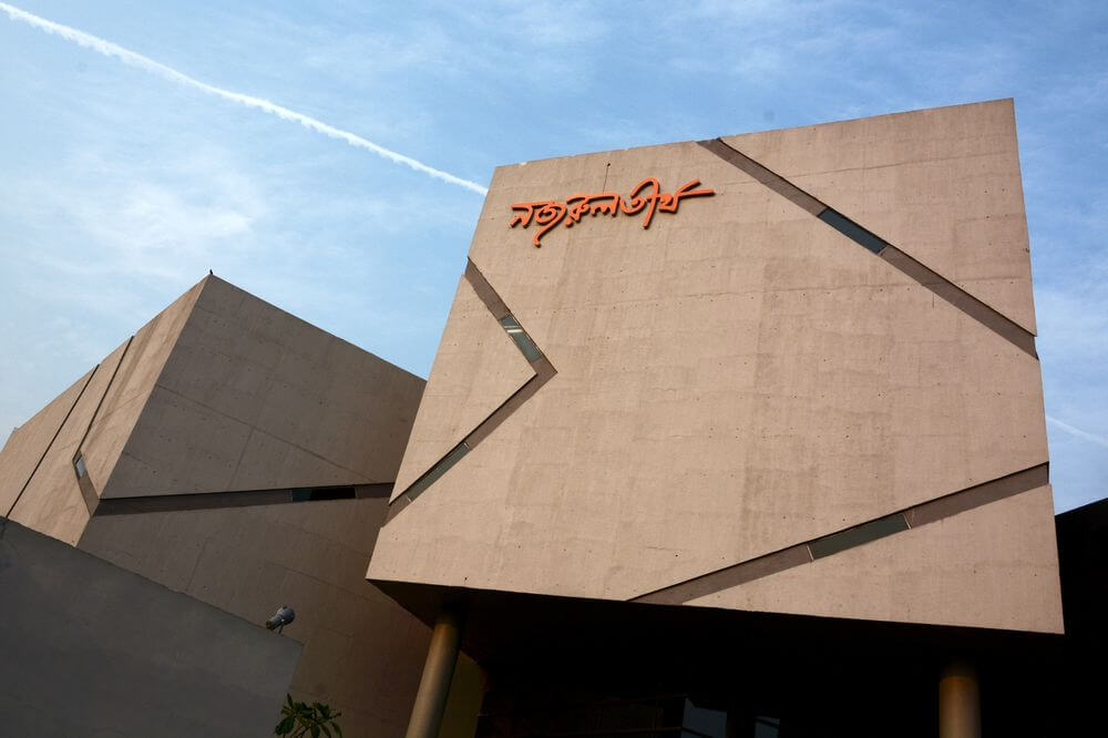 Nazrul Tirtha, Kolkata photo