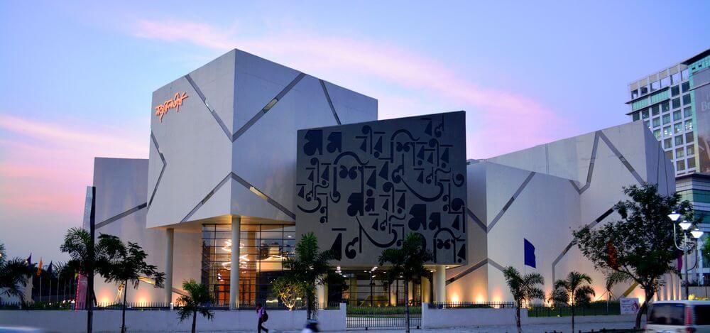 Nazrul Tirtha, Kolkata photo